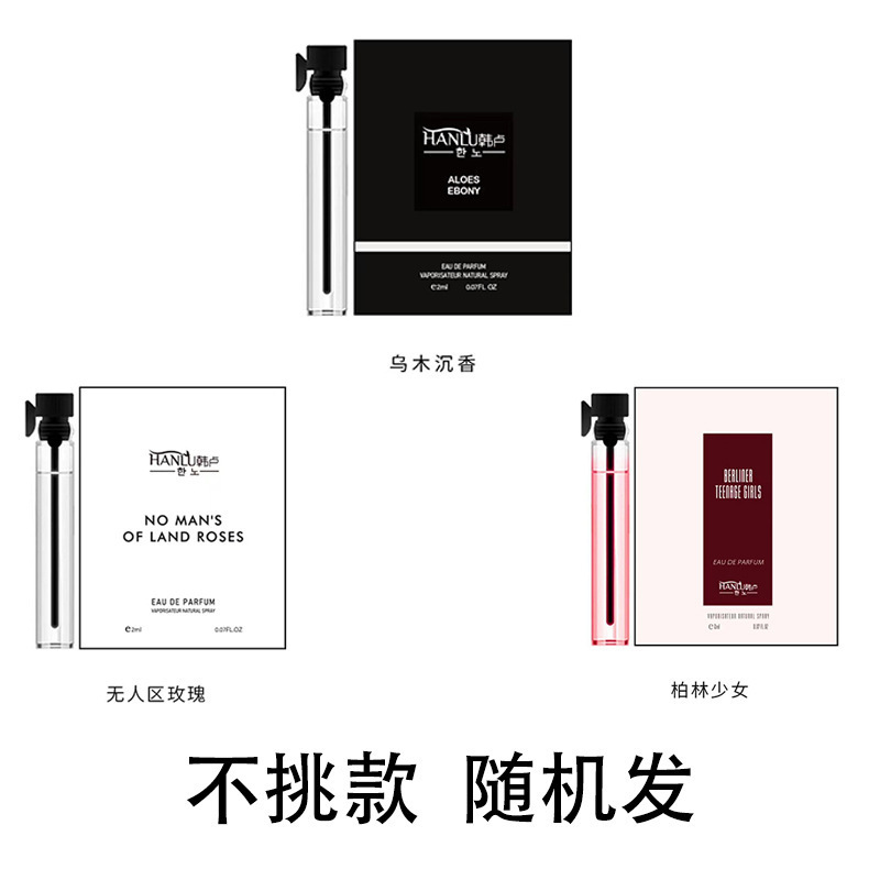 车载香薰出风口豪华花束汽车装饰摆件香氛夹高级爆款正品正版|undefined