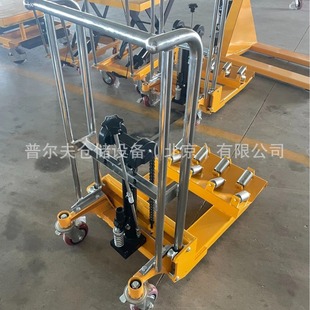 Non-standard light manual semi-electric stacker hydraulic forklift mold position car Beijing manufacturer flat fork