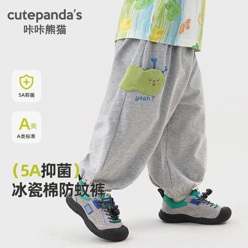 Kaka Panda Baby's Summer Wear Boys' Trousers Children's Anti-mosquito Trousers Summer Girls' Trousers Baby Children's Trousers Children's Wear Trendy