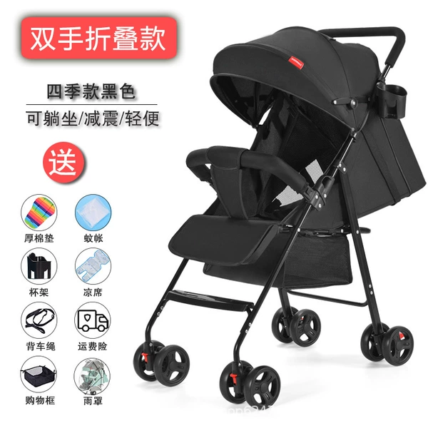 All black+sitting and lying+two -handed car+gift package+rain cover