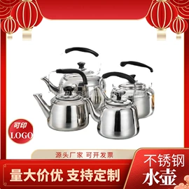 不锈钢水壶;电热水壶;保温桶