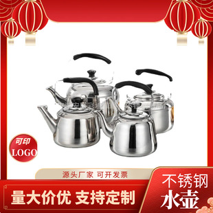 Large Capacity Stainless Steel Kettle Wholesale Household Commercial Whistle Soup Gift Foreign Trade Cross-Border Gas Stove Teapot