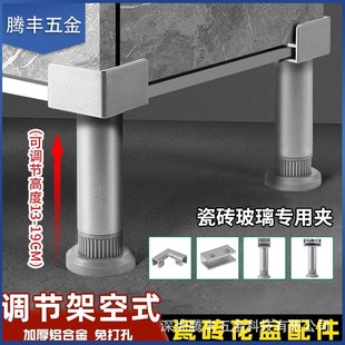 Adjustable outdoor balcony planting box accessories glass clip tiles vegetable pool fixing clip accessories ceramic tile flower pot snap buckle