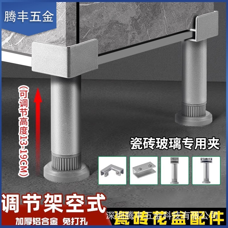 可调节户外阳台种植箱配件玻璃夹瓷砖菜池固定夹配件瓷砖花盆卡扣|undefined