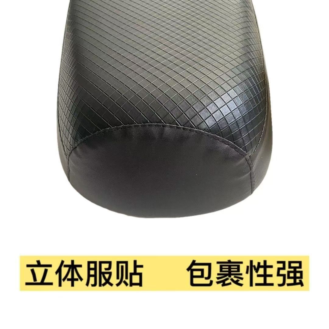 Suitable for Shenyuan A7/A8/T90 Electric Vehicle Seat Cover, Heat-Insulating and Sun-Proof Cover, New National Standard 009 Waterproof and Sun-Proof Seat Cushion Cover