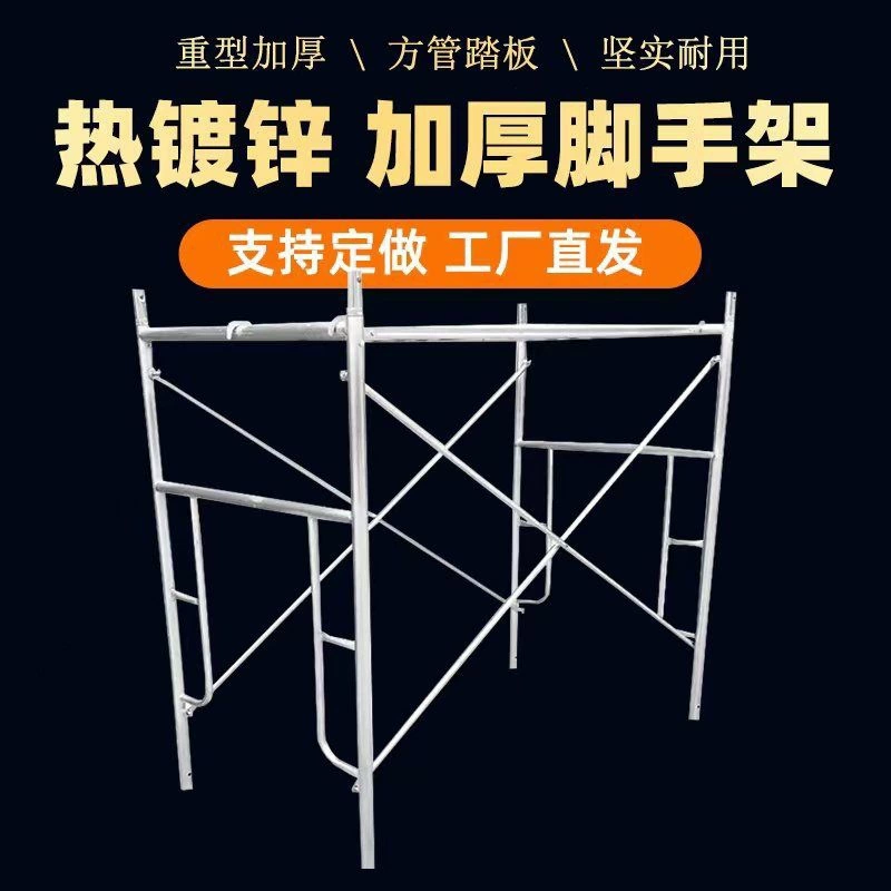 Мобильные строительные леса, полный комплект утолщенных строительных лесов, строительные леса для наружных стен, передвижные строительные леса, комбинированные дверные леса