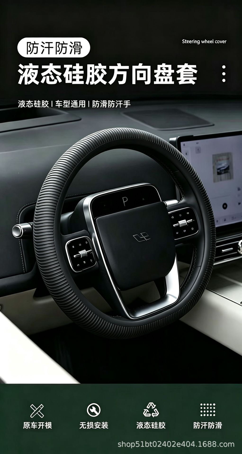 Car silicone steering wheel cover, universal for all seasons, non-slip and wear-resistant, ultra-thin model, wholesale