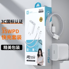 Yugao 3C 認定 30WPD 急速充電 35W iPhone15/16ProMax 急速充電ヘッドバンドパッケージに適しています