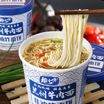 兰州牛肉面桶装速食泡面方便面整箱批发酸汤面叶兰州拉面重庆小面
