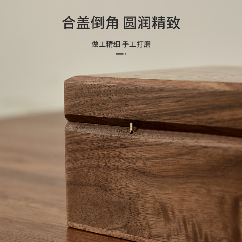 胡桃木复古杂物收纳盒创意桌面化妆品储物盒家居珠宝首饰整理木盒|undefined