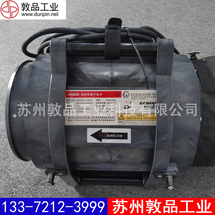 UB20xx风机