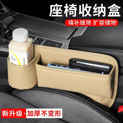Car storage bag/box, Car Storage Box Organizer Bag
