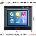 中达优控触摸屏PLC一体机2.8寸MM-12MR-4MT-FE28D-FX-A