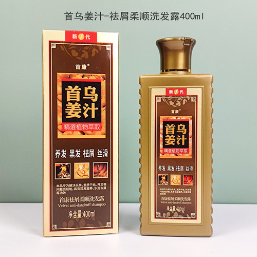 Shouwu Ginger Juice Shampoo 400ml, anti-dandruff and anti-itching shampoo, bid farewell to dry and frizzy hair, shiny and smooth shampoo