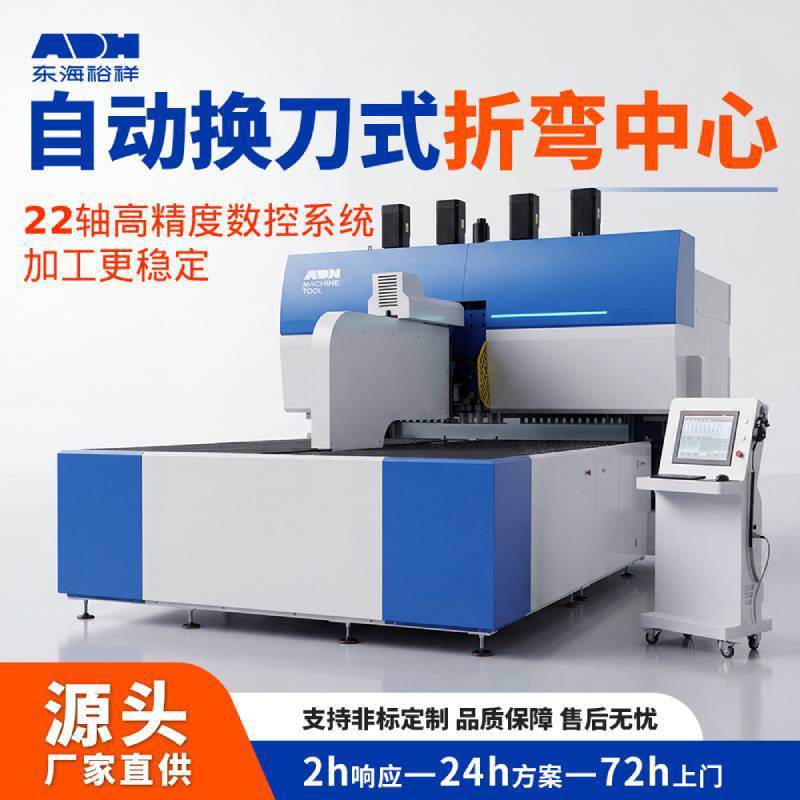 PB-A1630数控折弯中心44kW功率高精度厂家直销工业级智能控制系统