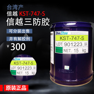 ��ԽKST-747-S/���o��/������/����/����/�T�� �Ҝع̻������z