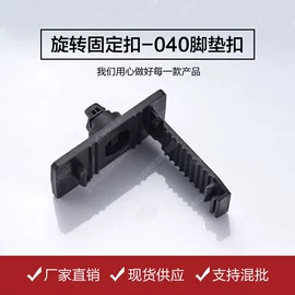 车身及附件;其他汽车内饰;地胶、脚垫