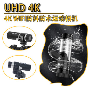 Ultra-clear 4K anti-shake helmet camera motorcycle riding recorder recording WIFI outdoor waterproof camera