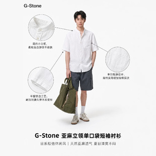 G?stone����ʽ���I�����r������������缃ɫ���sͨ������