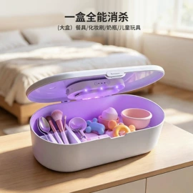 电动皂液器;皂液器;牙刷消毒器