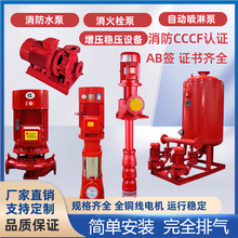 xbd��ʽ�༉����ˮ���҃�������˨��ˮ�O�䇊���x�ı�����������