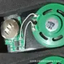 音乐电子发声礼盒芯片