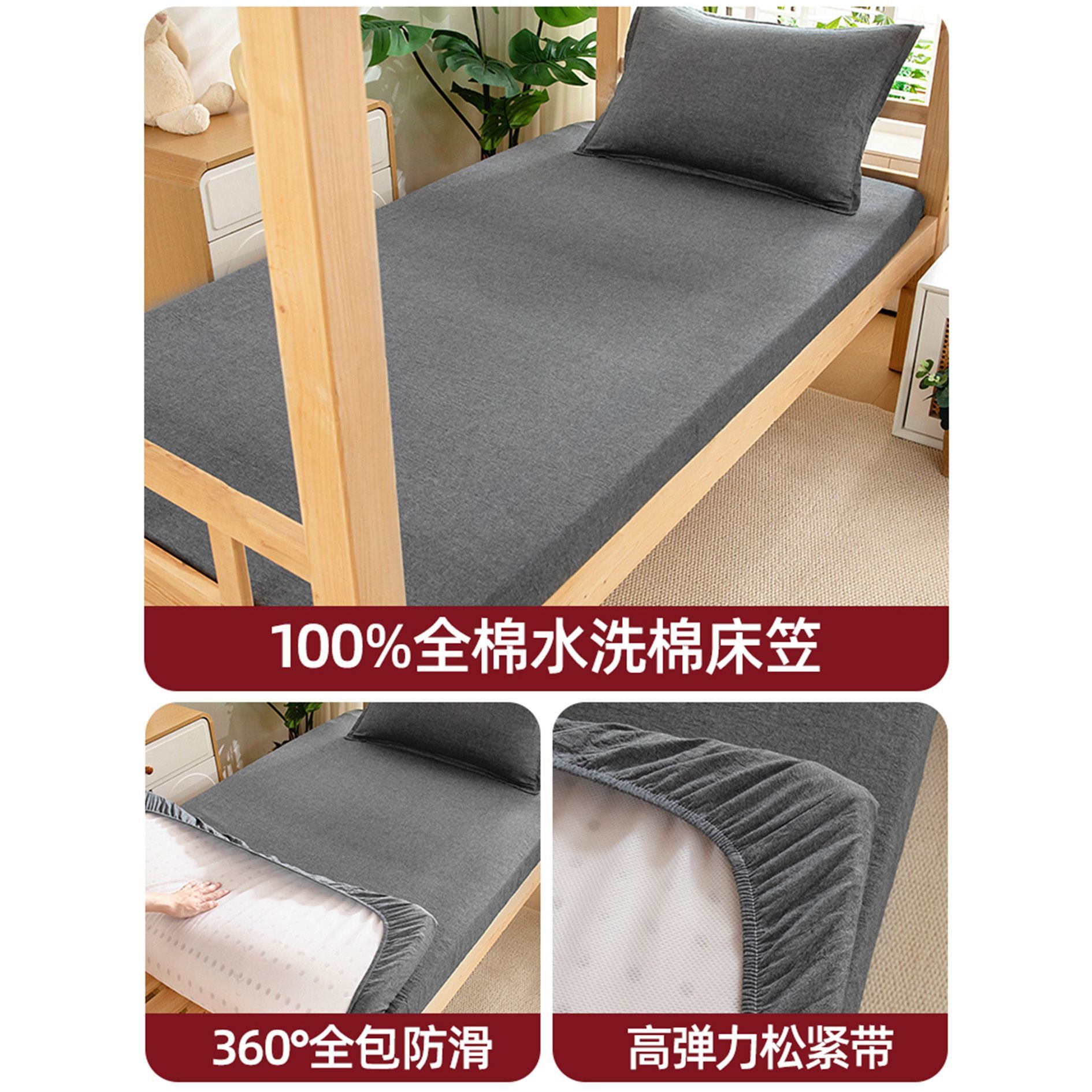dormitorio estudiantil cama de algodón cama cama de algodón 90x190 sábanas antideslizantes todo incluido colchón delgado colchón