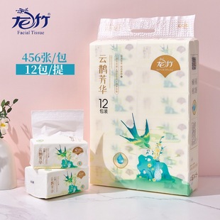 ����鼈������o���A12���b��ȡʽ�������ͥ�b���òͽ����Ӻ�