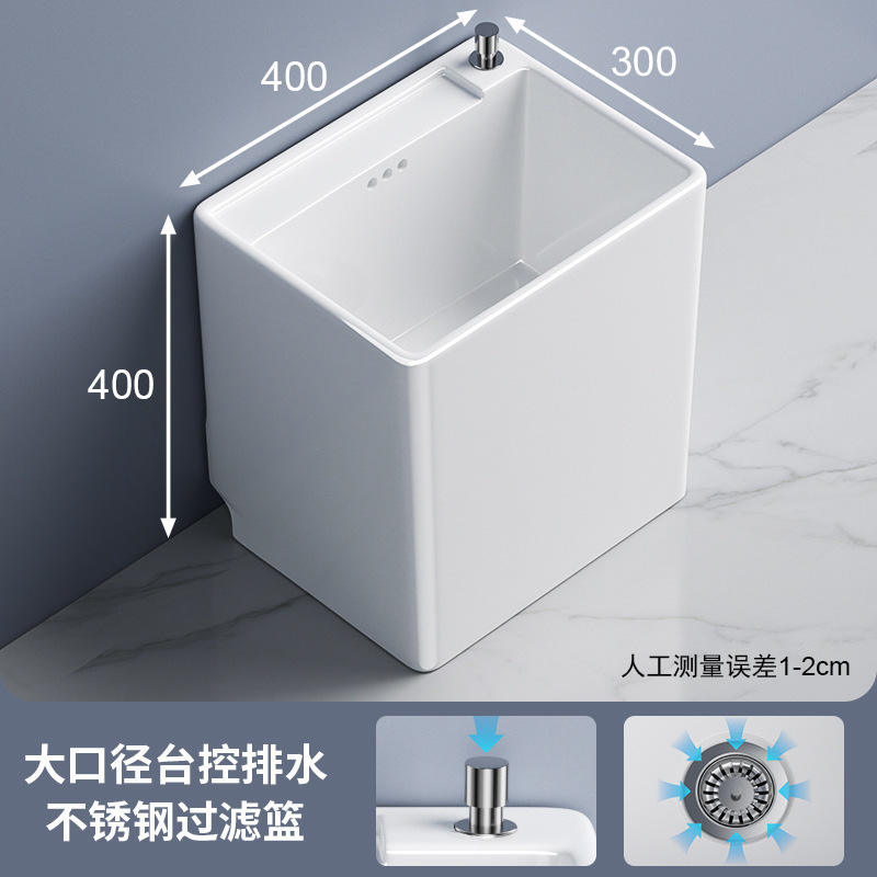 セラミックモッププールバルコニー床置きモッププールシンク家庭用モップ洗面器モッププール洗浄モップ洗面器バスルーム|undefined