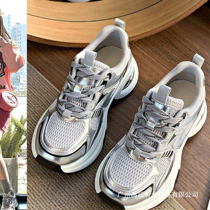 New Spring and Autumn Casual Sports Running Shoes with Thick Soles for Women