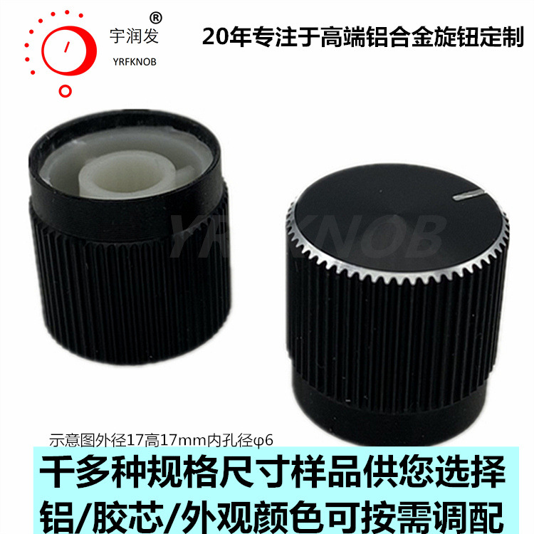 YRFKNOB������ť17&times;17��ɫ�������׻��ñ������������Ͻ���ťñ