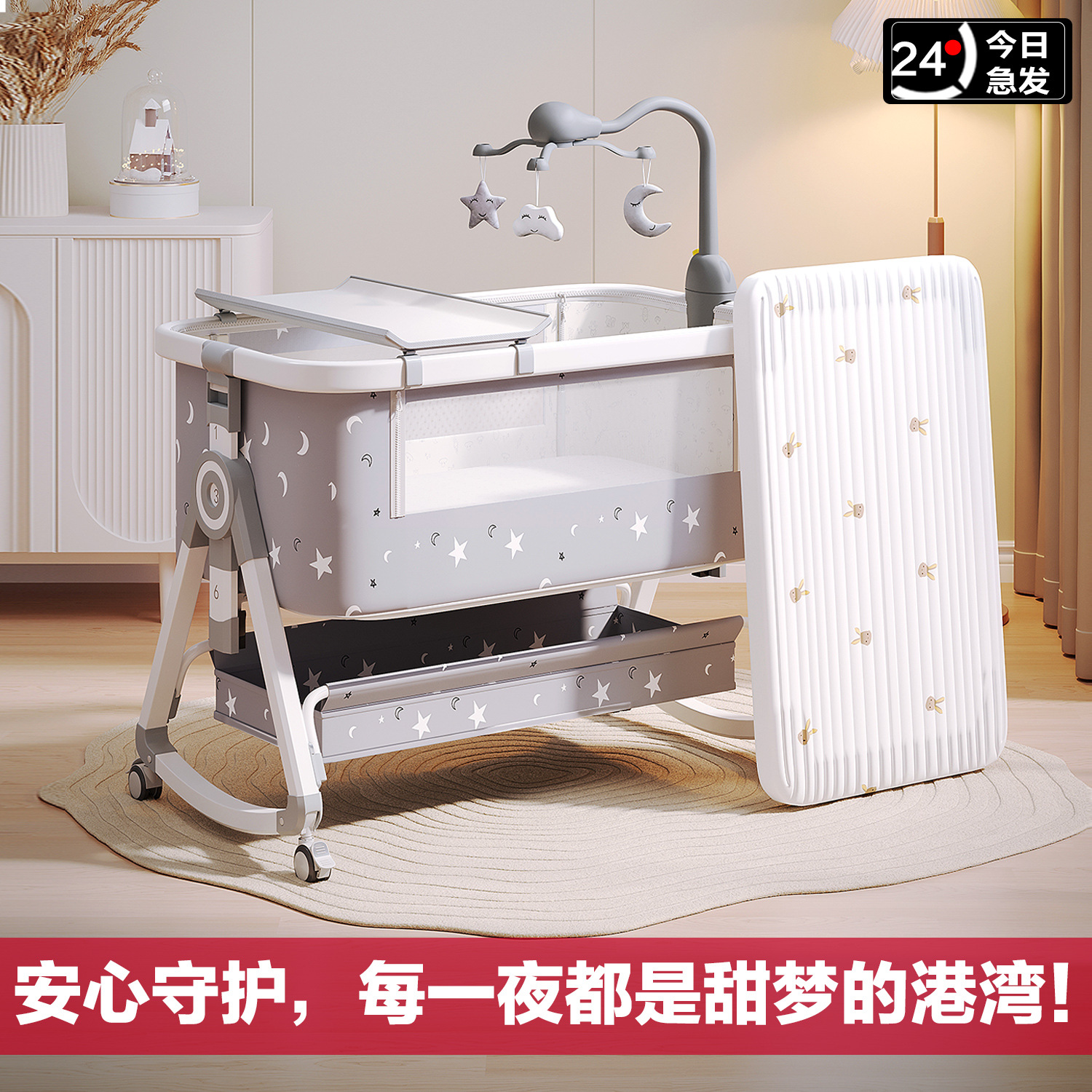 Portable Crib, Removable, Foldable, Height-Adjustable, Splicing Large Bed, Baby Cradle Bed, Bb Bed, Anti-Spill Milk