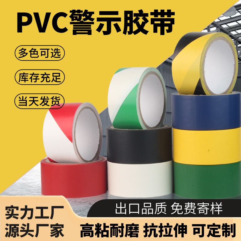 Customized Pvc Warning Tape Black and Yellow Zebra Stripe Floor Marking for Workshop Safety Warning Signs, Thickened and Colorful