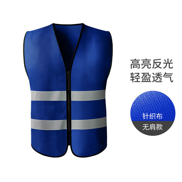 Retroreflective safe breathable night vest