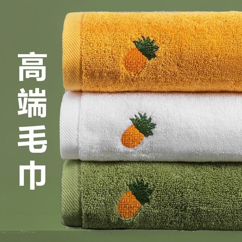 Absorbent Cotton Towels for Home Use, Men's Face Towels, Women's Quick-Dry Towels, Non-Shedding Couple Towels, Pure Cotton Creative Pair