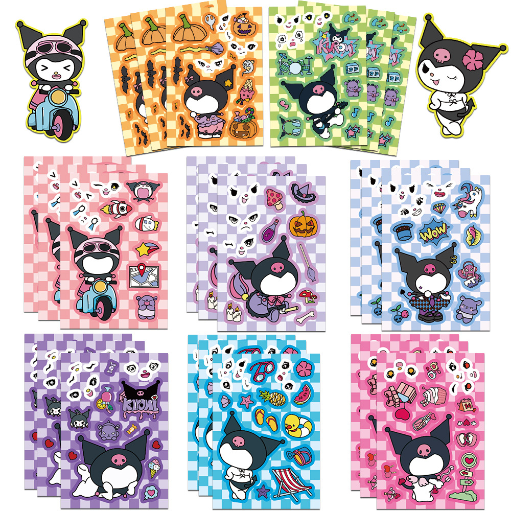 8ZD170 쿠로미 (기본 8장/봉투)