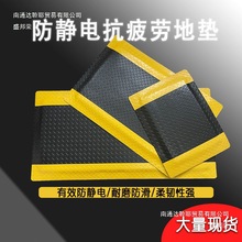 防靜電抗疲勞地墊高彈耐磨防滑腳墊防疲勞地墊流水線軟墊提升效率
