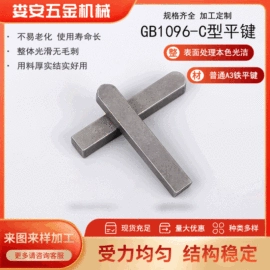 销及键;螺钉;拉伸弹簧