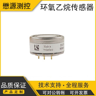 Swiss Membrapor Ethylene Oxide Eto Gas Concentration Detection Sensor Eto-C-1000