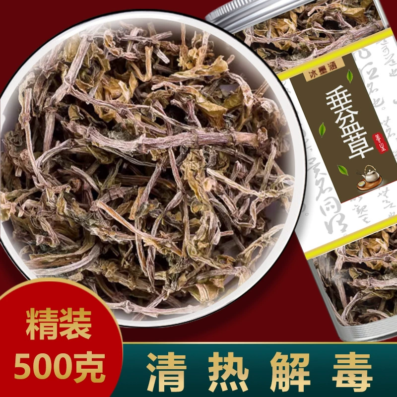 500 г настоящих китайских лекарственных трав для употребления в пищу, подходящих для приготовления чая, оптовый рынок китайских лекарственных трав, сушеная подвесная трава для замачивания.