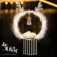 Lantern New Year Dragon Year Spring Festival Wholesale Flower Lantern Street Stall Spring Festival Lantern Festival Portable Handmade DIY Lighting Supplies for Children