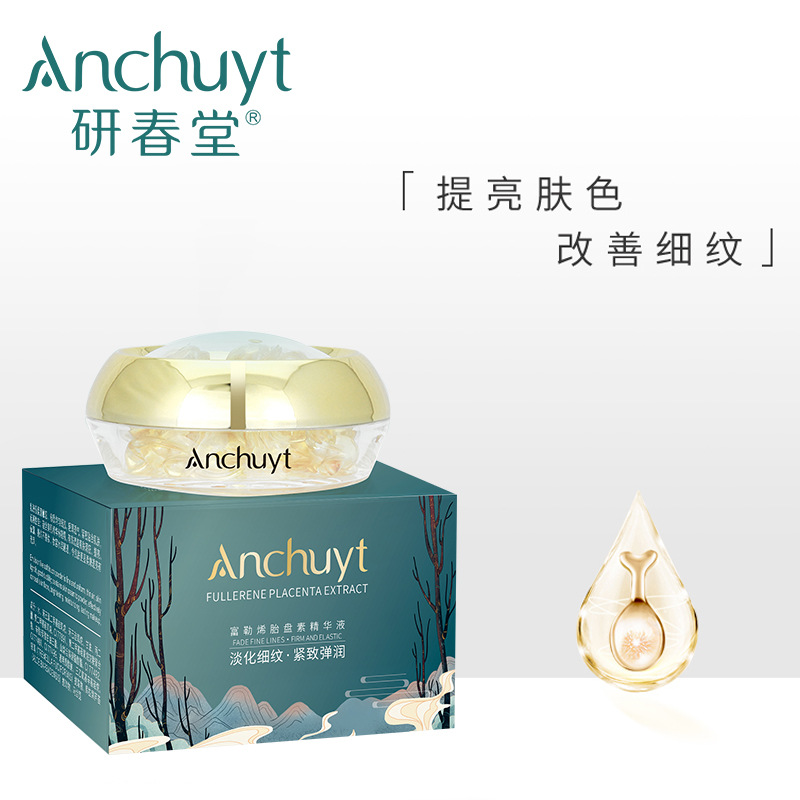 Yanchuntang Fullerene Sheep Placenta Essence Hydrating and Moisturizing, Reducing Fine Lines, Collagen Nourishing Original Solution