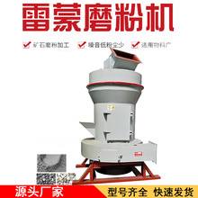 ����̿����ĥ�ۙC �s��ú��ʯ���ۙC �X�\�����}ʯ����ĥ�ۙC