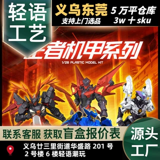王者荣耀7cm拼装系列正版盲盒潮玩手办公仔娃娃礼物摆件玩具礼品