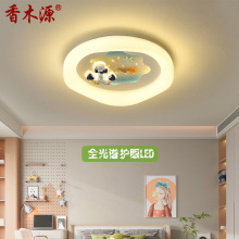 儿童房卡通卧室创意男孩房女孩公主房个性海底世界LED吸顶灯8262