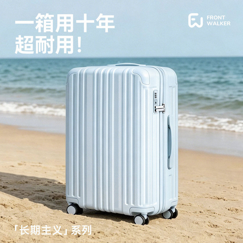 Expandable PC luggage with large capacity, 24inch password travel suitcase, 28inch 20inch carry-on suitcase with silent wheels
