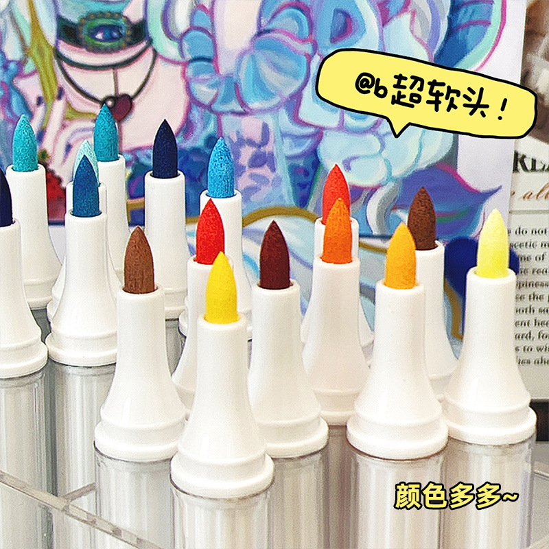 藍果丙烯馬克筆兒童繪畫水彩筆美術專用軟頭不透色可疊色速干手帳