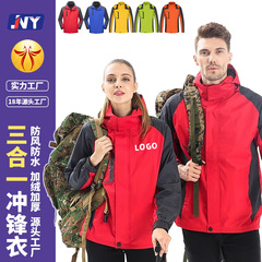 三合一防水突撃服は取り外し可能で、冬の作業服の宅配便チームの服のスーツを厚くすることができます。