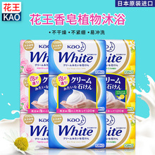 日本香皂香味持久香型洗澡全身夏天清香型沐浴潔面塊裝