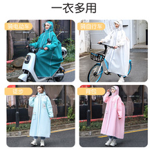 DA4K雨衣电动车女款成人电瓶车自行车长款人车分离新款雨披